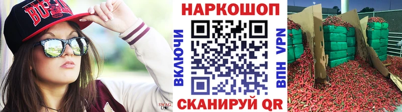 Магазин наркотиков Междуреченск Галлюциногенные грибы  Кокаин  Гашиш  Бошки Шишки 