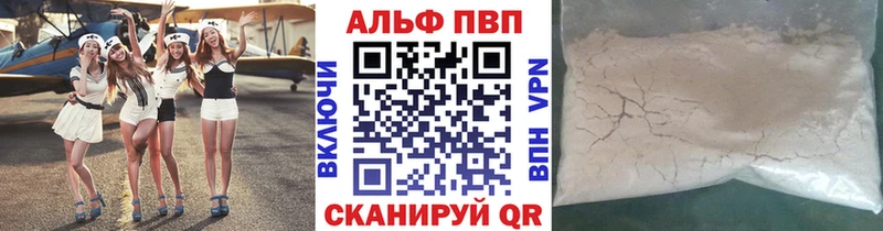 купить наркотик  Междуреченск  маркетплейс официальный сайт  Альфа ПВП крисы CK 