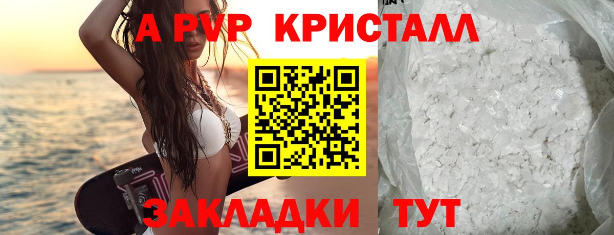 Alfa_PVP СК Междуреченск