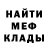 МЕТАДОН белоснежный Timur Vaapov