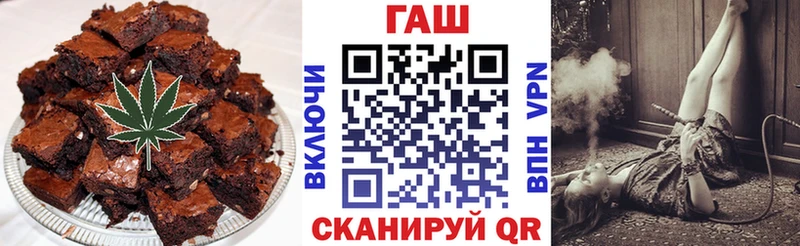 закладки  Междуреченск  Cannafood марихуана 