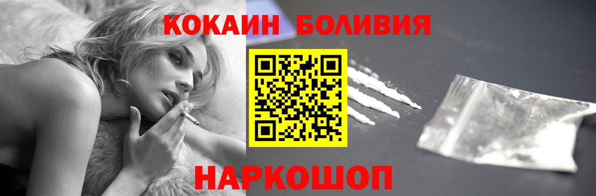 Экстази Междуреченск