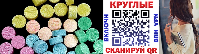 МЕГА ссылка Междуреченск Ecstasy 280 MDMA