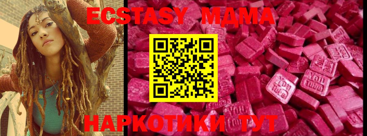 ЭКСТАЗИ louis Vuitton Междуреченск