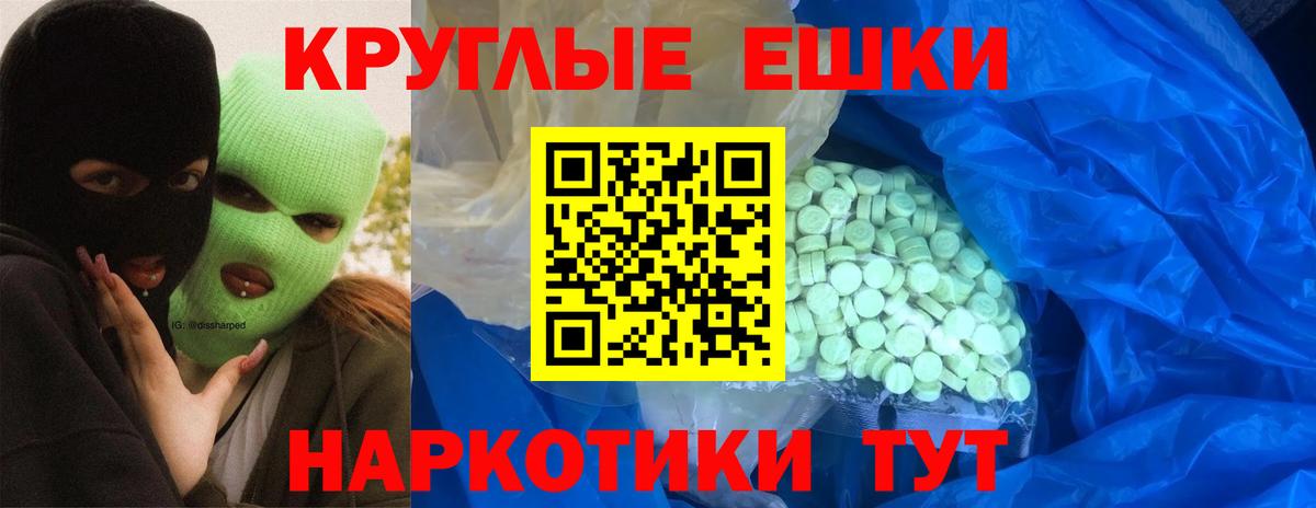 Ecstasy DUBAI  Ecstasy  Междуреченск  нарко площадка телеграм  Экстази диски  Вход с VPN 
