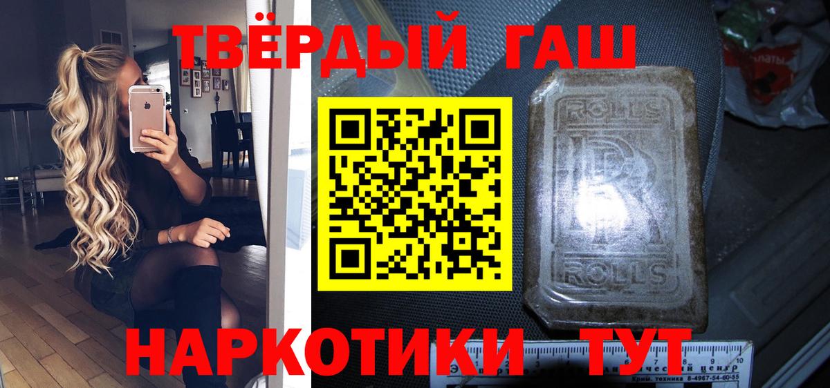 Марихуана  Мефедрон   Междуреченск  МЕТ  ГАШИШ  Меф МЯУ МЯУ  