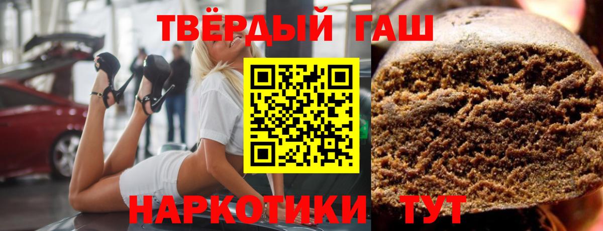 Гашиш индика сатива Междуреченск