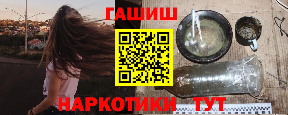 Гашиш AMNESIA HAZE  Междуреченск  ГАШИШ  Гашиш гарик 