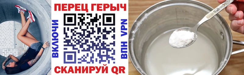 Героин герыч  MEGA рабочий сайт  Междуреченск 