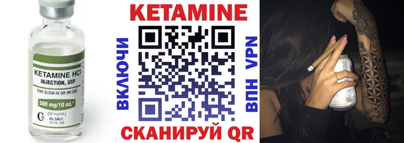 наркота  OMG рабочий сайт  КЕТАМИН ketamine  Междуреченск 