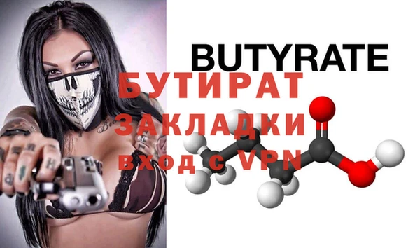прущий лед Горно-Алтайск