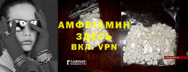 прущий лед Горно-Алтайск