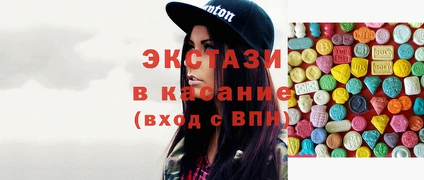 соль ск Вязники