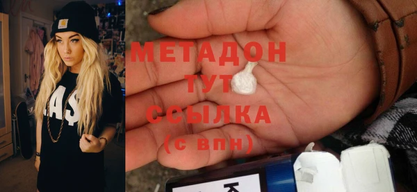 экстази Горнозаводск