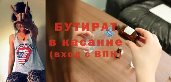 дмт Горняк