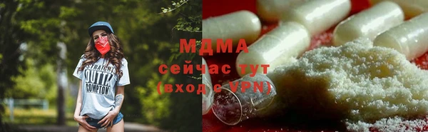экстази Горнозаводск