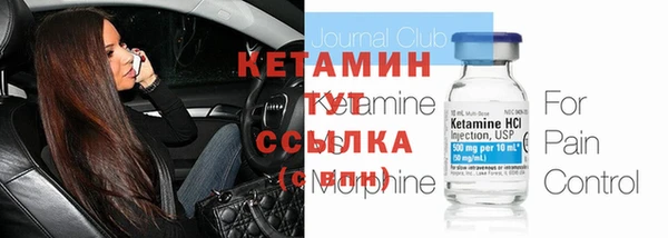 метамфетамин Лагань