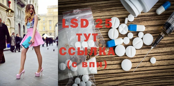 экстази Горнозаводск