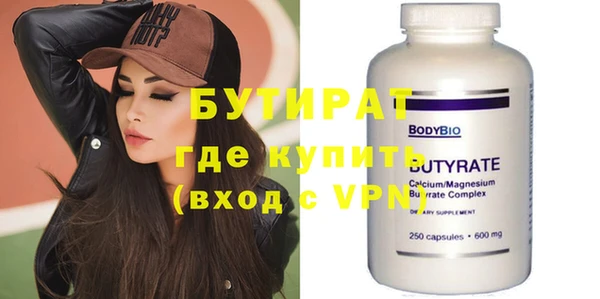 дмт Горняк