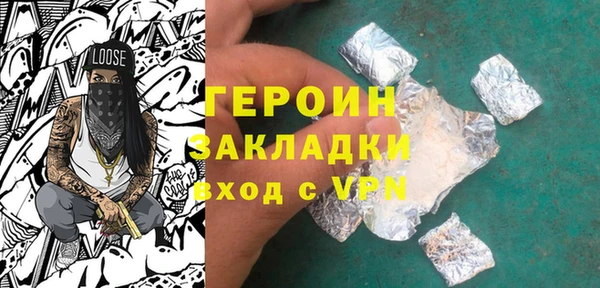 экстази Горнозаводск