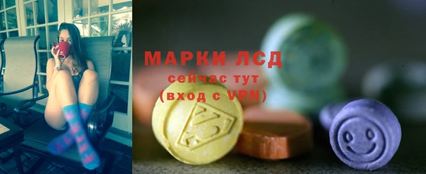 СК Усолье-Сибирское