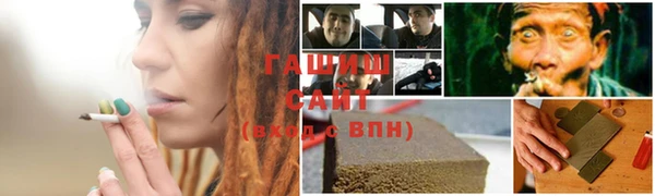 прущий лед Горно-Алтайск