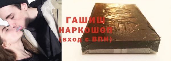экстази Горнозаводск