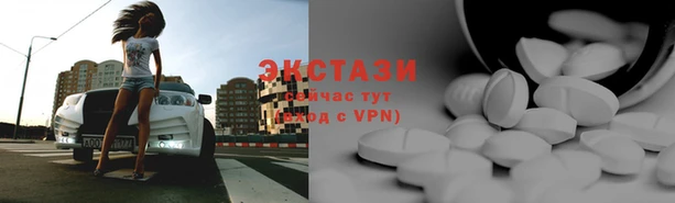 экстази Горнозаводск
