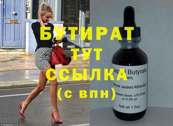 экстази Горнозаводск