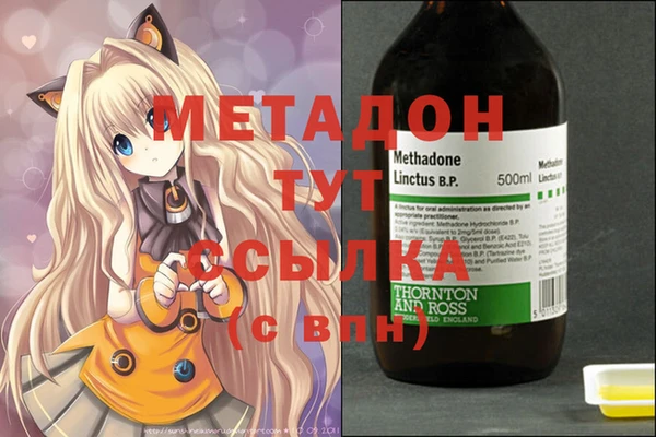 экстази Горнозаводск