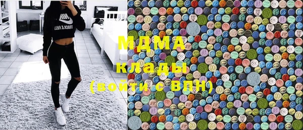 экстази Горнозаводск