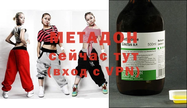 экстази Горнозаводск