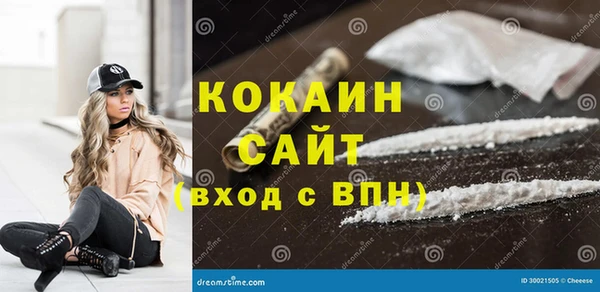 прущий лед Горно-Алтайск