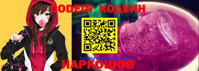 герыч Аргун