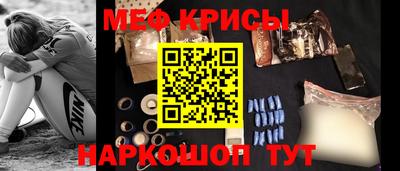 трава Гусь-Хрустальный