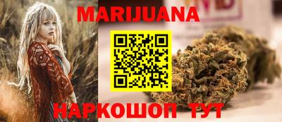 трава Гусь-Хрустальный