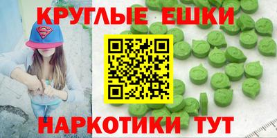 трава Гусь-Хрустальный