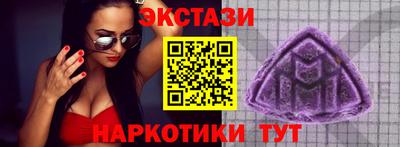 трава Гусь-Хрустальный