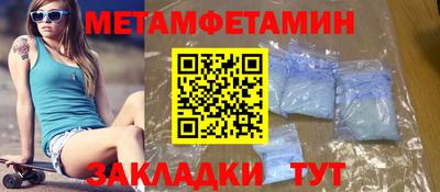 MDMA Апрелевка