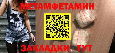 трава Гусь-Хрустальный