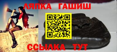 гашиш Гусиноозёрск