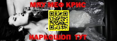 трава Гусь-Хрустальный