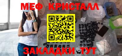 трава Гусь-Хрустальный