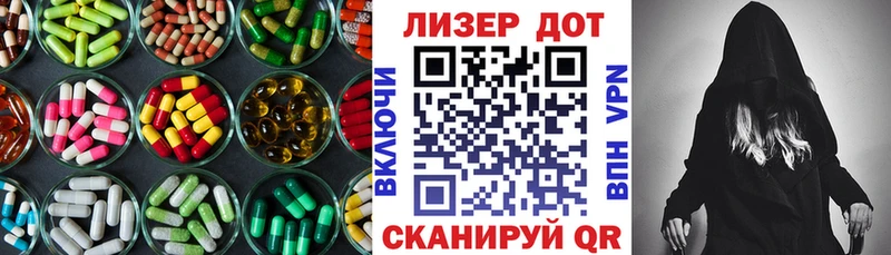 ЛСД экстази ecstasy  что такое наркотик  Междуреченск 