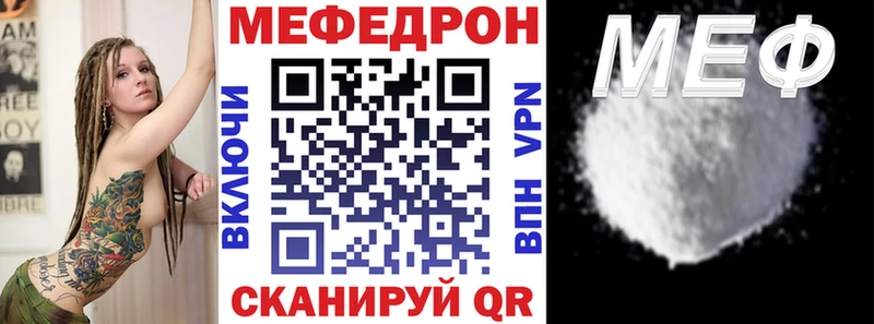 Мефедрон VHQ  kraken   Междуреченск 
