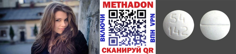 Метадон мёд  KRAKEN tor  Междуреченск 