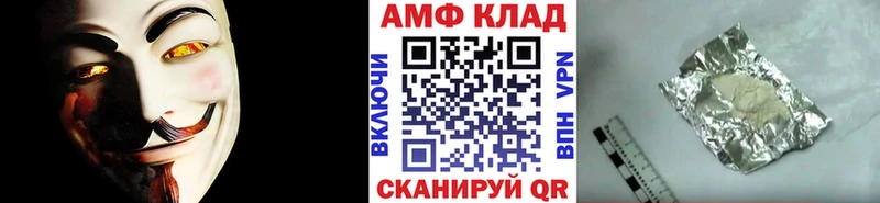 МЕТАМФЕТАМИН пудра  что такое   Междуреченск 