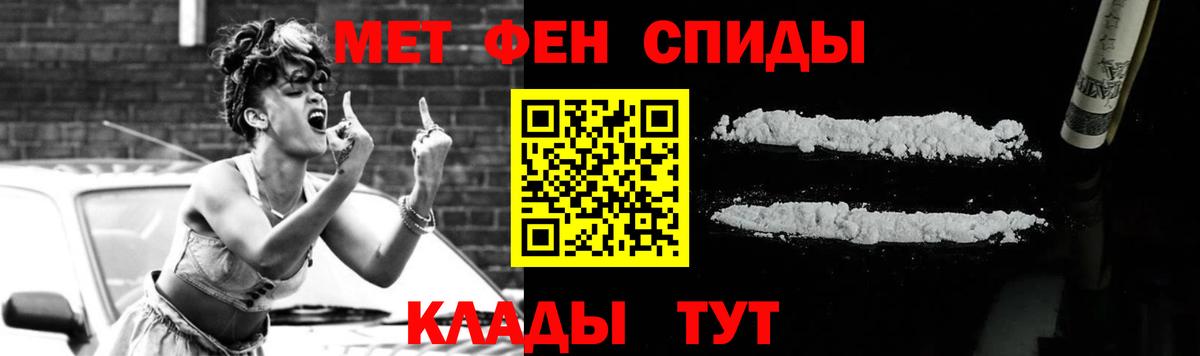 Метамфетамин винт  Метамфетамин винт  Междуреченск 