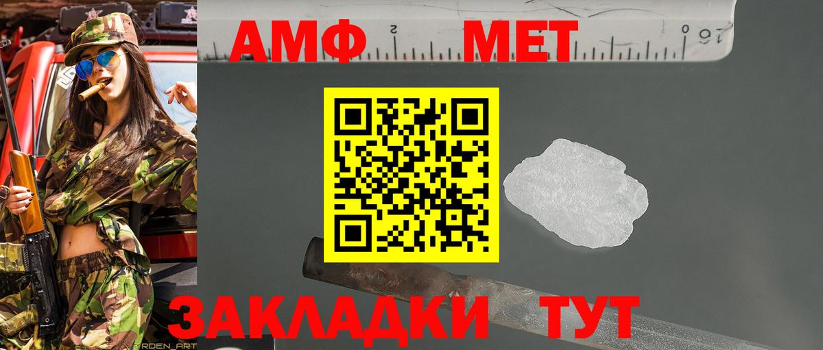 Метамфетамин Декстрометамфетамин 99.9% Междуреченск