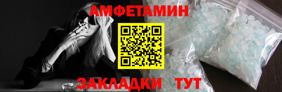 ЭКСТАЗИ  Вход с VPN  Меф МЯУ МЯУ   НБОМе  ГАШИШ  COCAIN  Междуреченск  КОКАИН  Бошки Шишки 